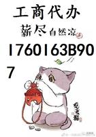 營業(yè)性演出許可證辦理全指南 條件、流程與注意事項(xiàng)
