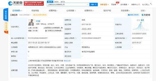 笑果文化子公司被罰 營業(yè)性演出合規(guī)性敲響行業(yè)警鐘