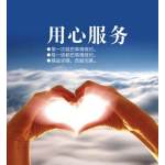 北京辦理營業(yè)性演出許可證 具體流程與辦理部門詳解
