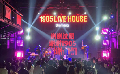 音樂節(jié)“殺瘋了” 從北上廣到小縣城，演出市場(chǎng)下沉新浪潮