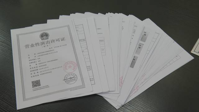 全市首創(chuàng)！普陀區(qū)實(shí)現(xiàn)《營業(yè)性演出許可》全程網(wǎng)辦，高效助力演出市場(chǎng)復(fù)蘇