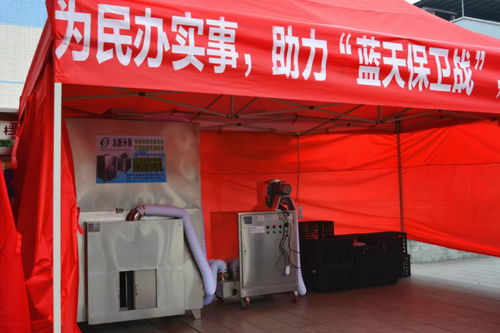 腌臘制品免費(fèi)環(huán)保熏制點(diǎn)營業(yè)公告 榮昌10個(gè)指定地點(diǎn)任君選擇，專業(yè)演出共慶佳節(jié)
