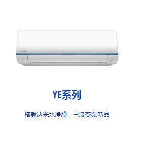 商用松下中央空調(diào) 信賴之選，認(rèn)準(zhǔn)謙誠機(jī)電大圖展示